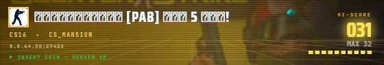 Arcade badge preview