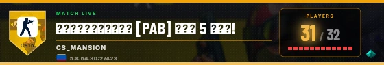 Scoreboard badge preview
