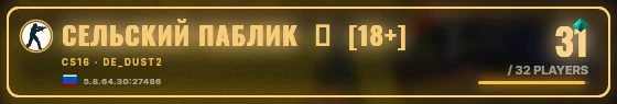 Marquee badge preview