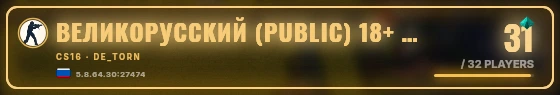Marquee badge preview