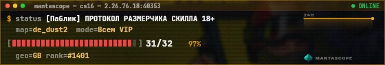 Console badge preview