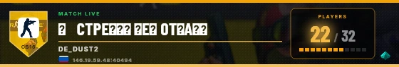Scoreboard badge preview