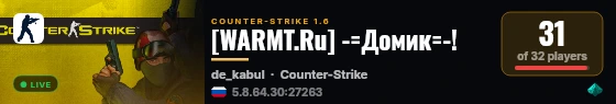 [WARMT.Ru] -=Домик=-! live status badge