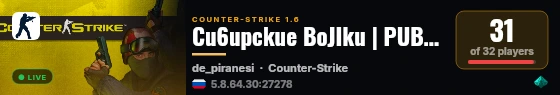 Cu6upckue BoJIku | PUBLIC |! live status badge