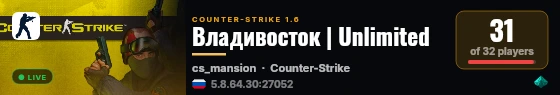 Владивосток | Unlimited live status badge