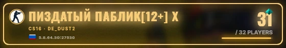 Marquee badge preview
