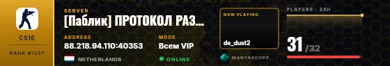 Dossier badge preview