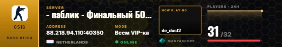 Dossier badge preview