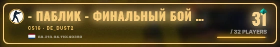 Marquee badge preview