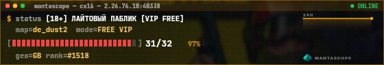 Console badge preview