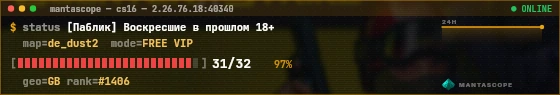 Console badge preview