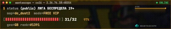 Console badge preview
