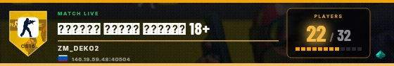 Scoreboard badge preview