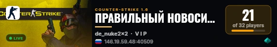 ПРАВИЛЬНЫЙ НОВОСИБИРСК  21+ live status badge