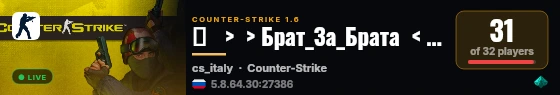 ۞   >  > Брат_За_Брата  <   ۞* live status badge
