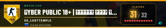Scoreboard badge preview