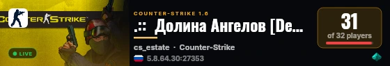 .::  Долина Ангелов [Deathrun] | Скидки 99%  ::.! live status badge