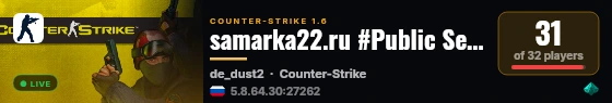 samarka22.ru #Public Server!* live status badge