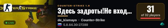 Здесь задроты!Не входи:D [Army #2]++ live status badge