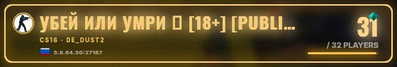 Marquee badge preview