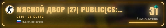 Marquee badge preview
