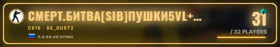 Marquee badge preview