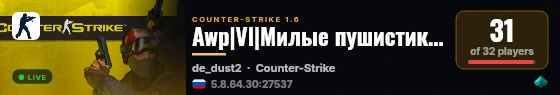 Awp|Vl|Милые пушистики X X live status badge