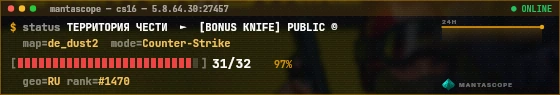 Console badge preview