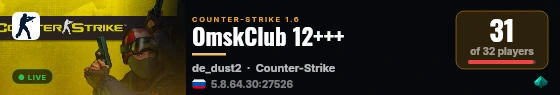 OmskClub 12+++ live status badge