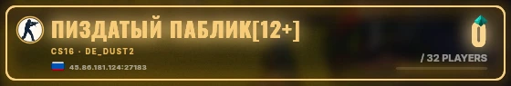 Marquee badge preview