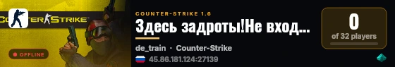 Здесь задроты!Не входи:D [Army #2] live status badge