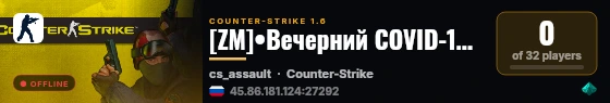 [ZM]•Вечерний COVID-19•[ВСЁ БЕСПЛАТНО] live status badge