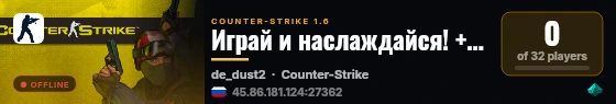 Играй и наслаждайся! +18   ©   Public live status badge