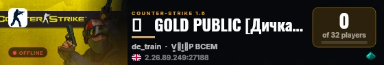 |͇̿R͇̿U͇̿|   [Public] GazМяс 18+ | [№1] live status badge