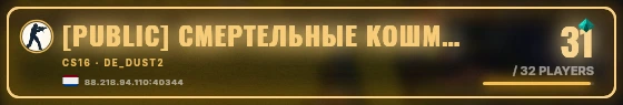 Marquee badge preview