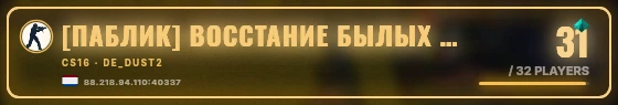 Marquee badge preview