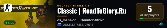 Classic | RoadToGlory.Ru live status badge