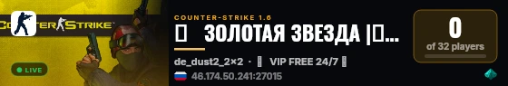►   ЗОЛОТАЯ ЗВЕЗДА |͇̿P͇̿U͇̿B͇̿| © live status badge