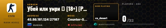 Dossier badge preview