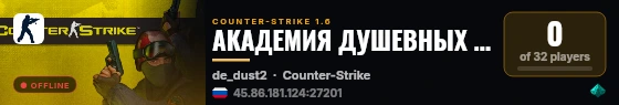 АКАДЕМИЯ ДУШЕВНЫХ БЕЛОРУСОВ 18+  ©  █ live status badge