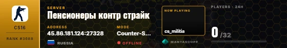 Dossier badge preview