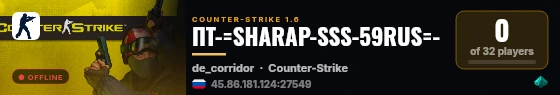 ПТ-=SHARAP-SSS-59RUS=- live status badge