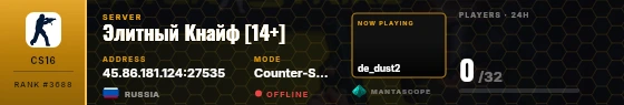 Dossier badge preview