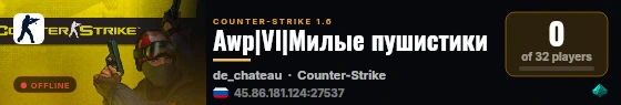 Awp|Vl|Милые пушистики live status badge