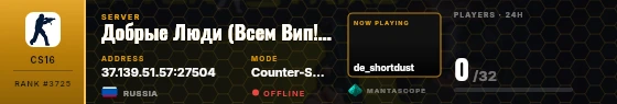 Dossier badge preview