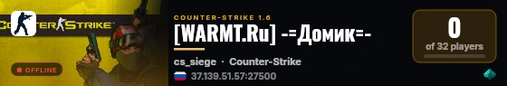 [WARMT.Ru] -=Домик=- live status badge