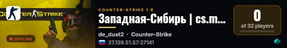 Западная-Сибирь | cs.myttk.ru live status badge