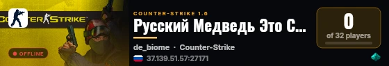 Русский Медведь Это Сила ♛ live status badge