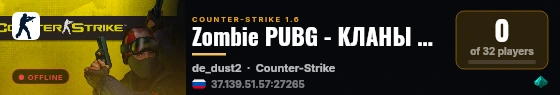 Zombie PUBG - КЛАНЫ © MIRCS.RU live status badge