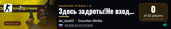 Здесь задроты!Не входи:D [Army #1] live status badge